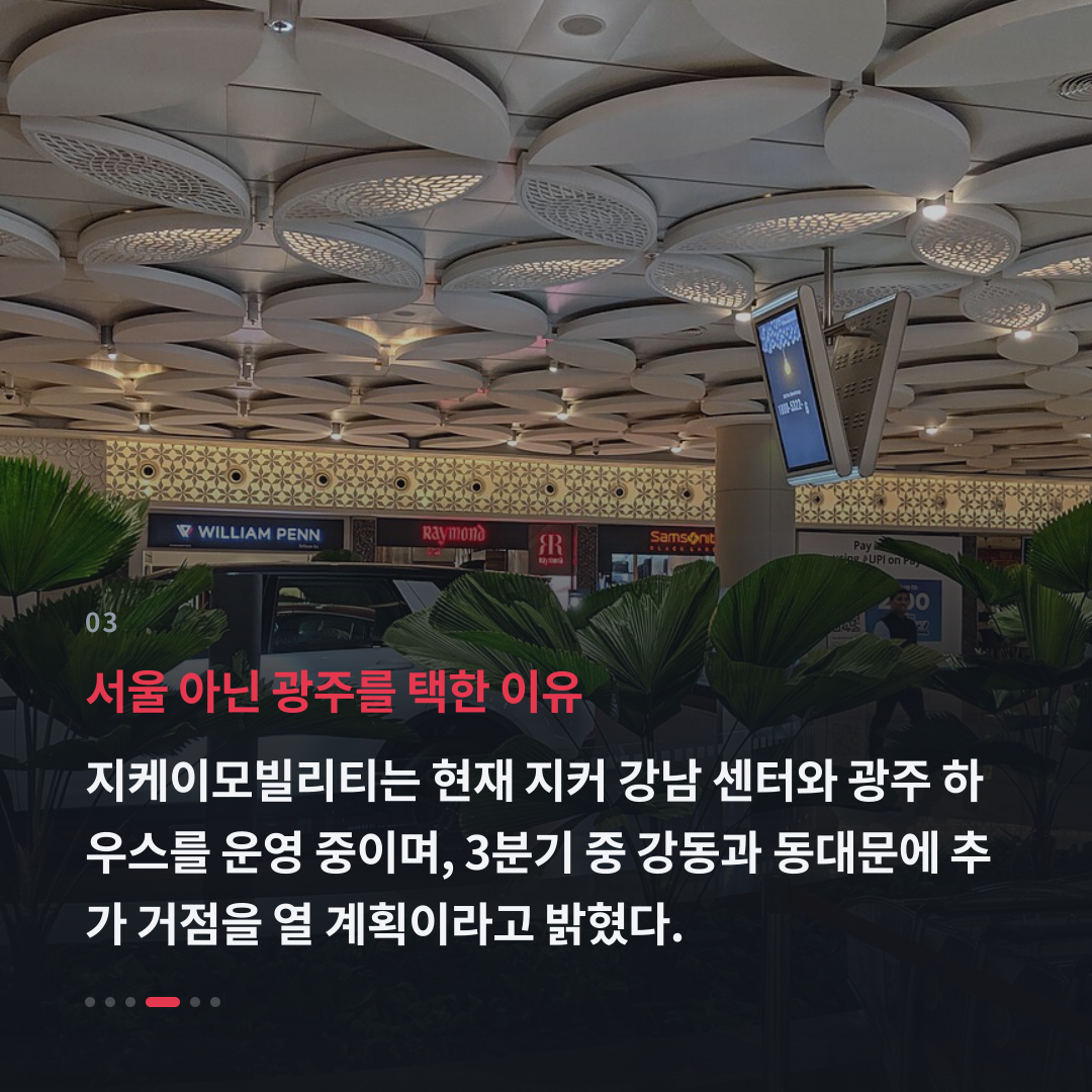 3번째 카드