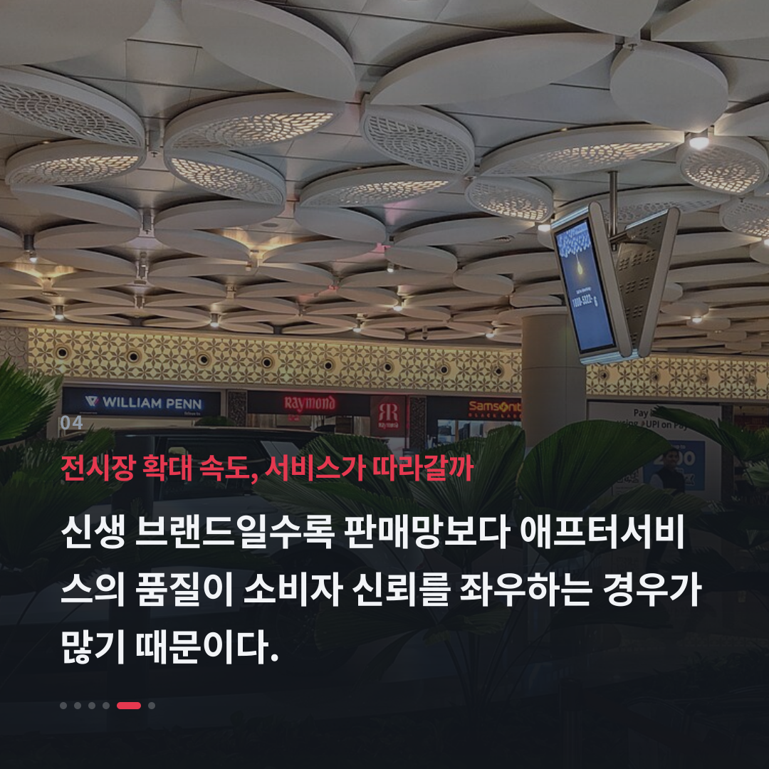 4번째 카드
