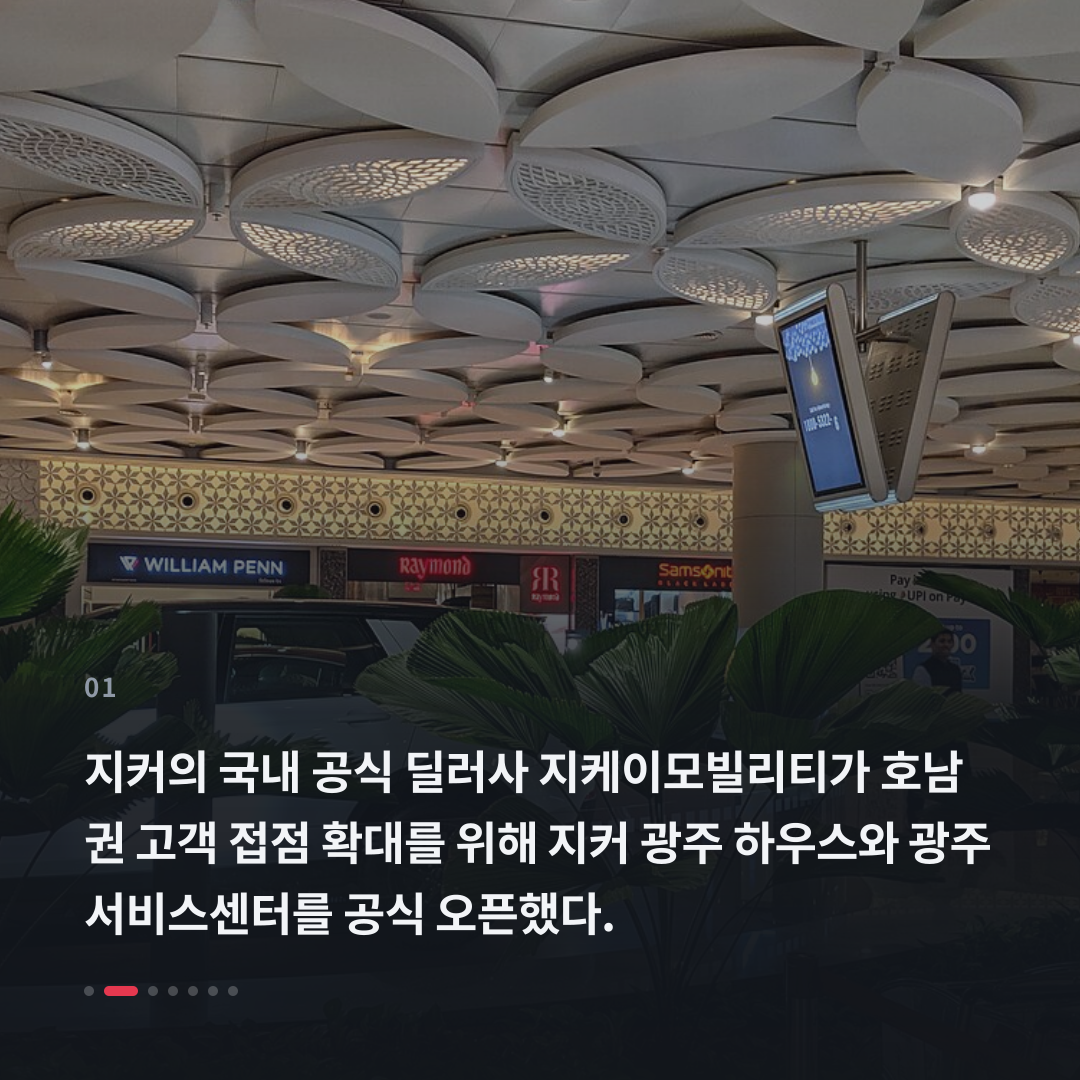 1번째 카드