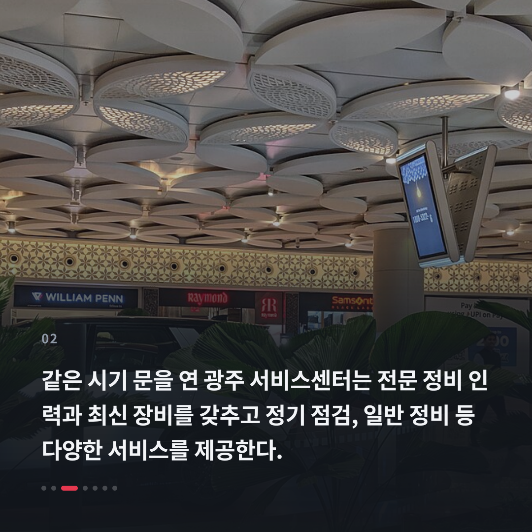 2번째 카드