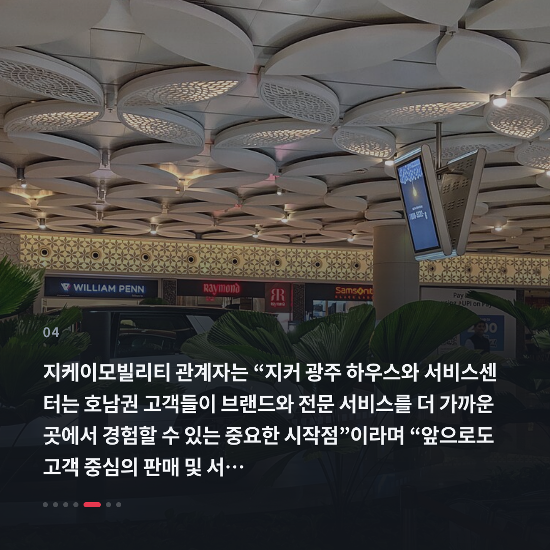 4번째 카드