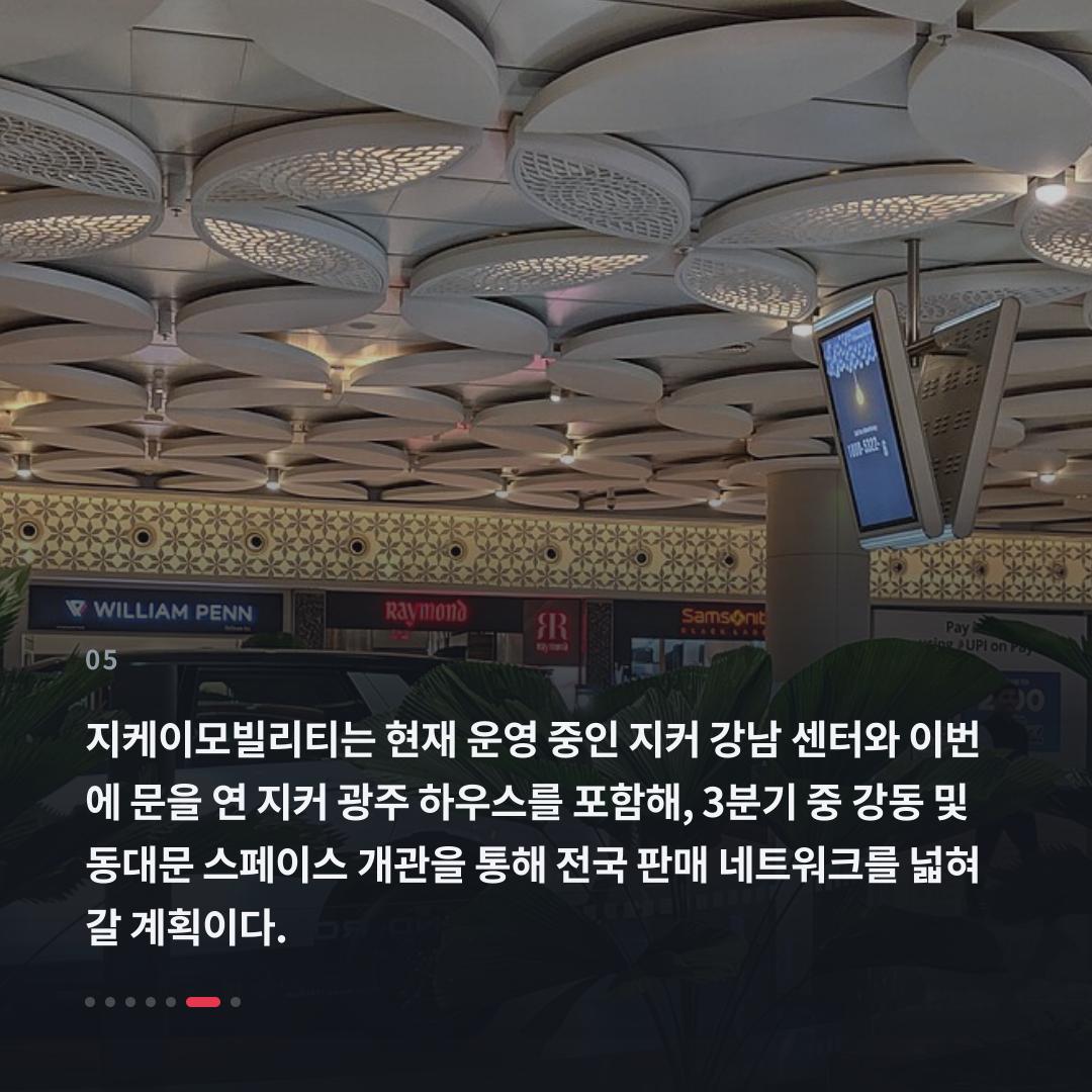 5번째 카드