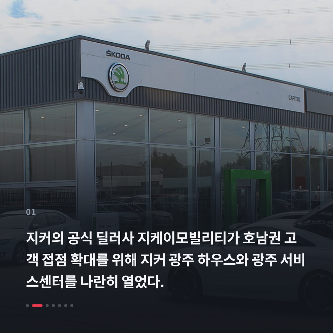 1번째 카드