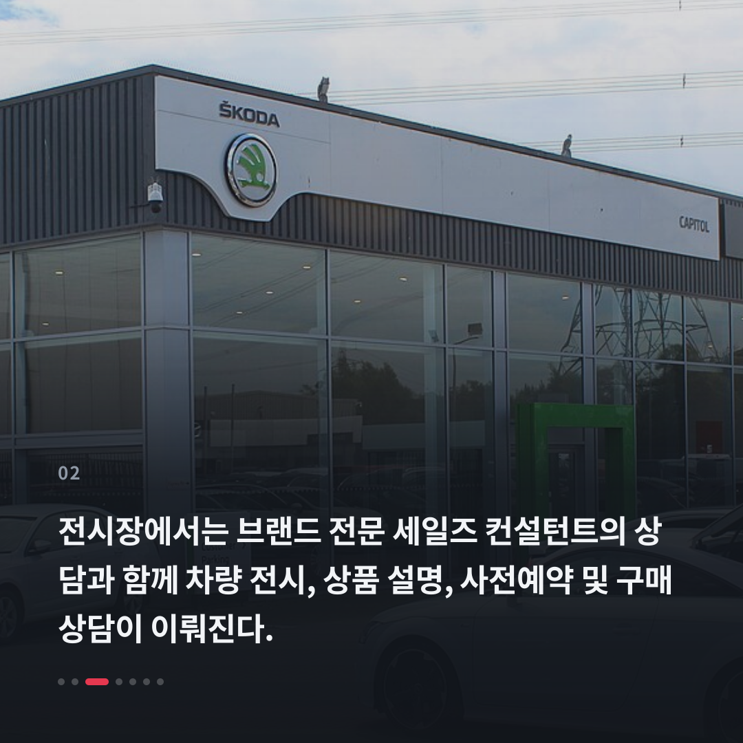 2번째 카드
