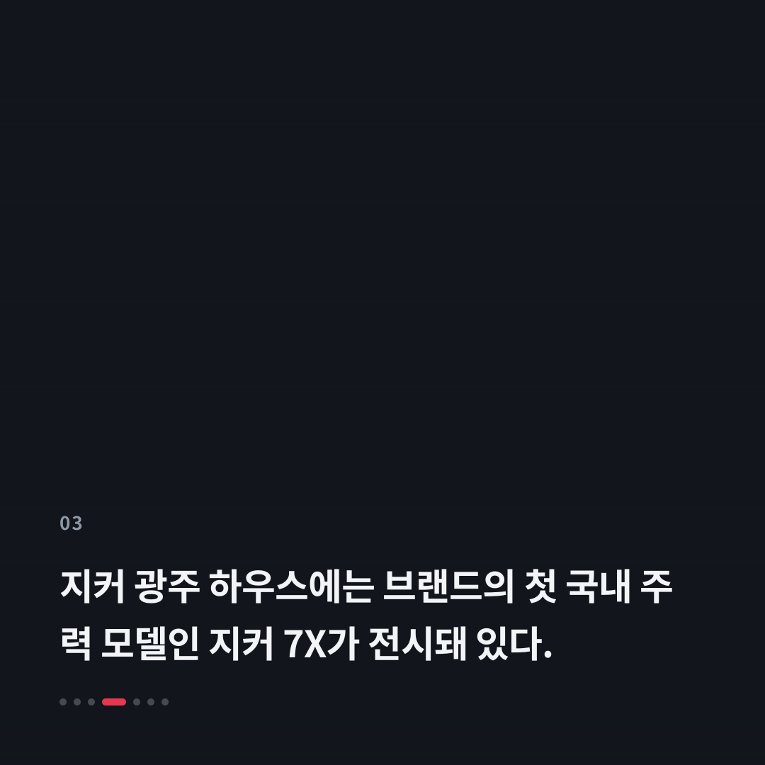 3번째 카드