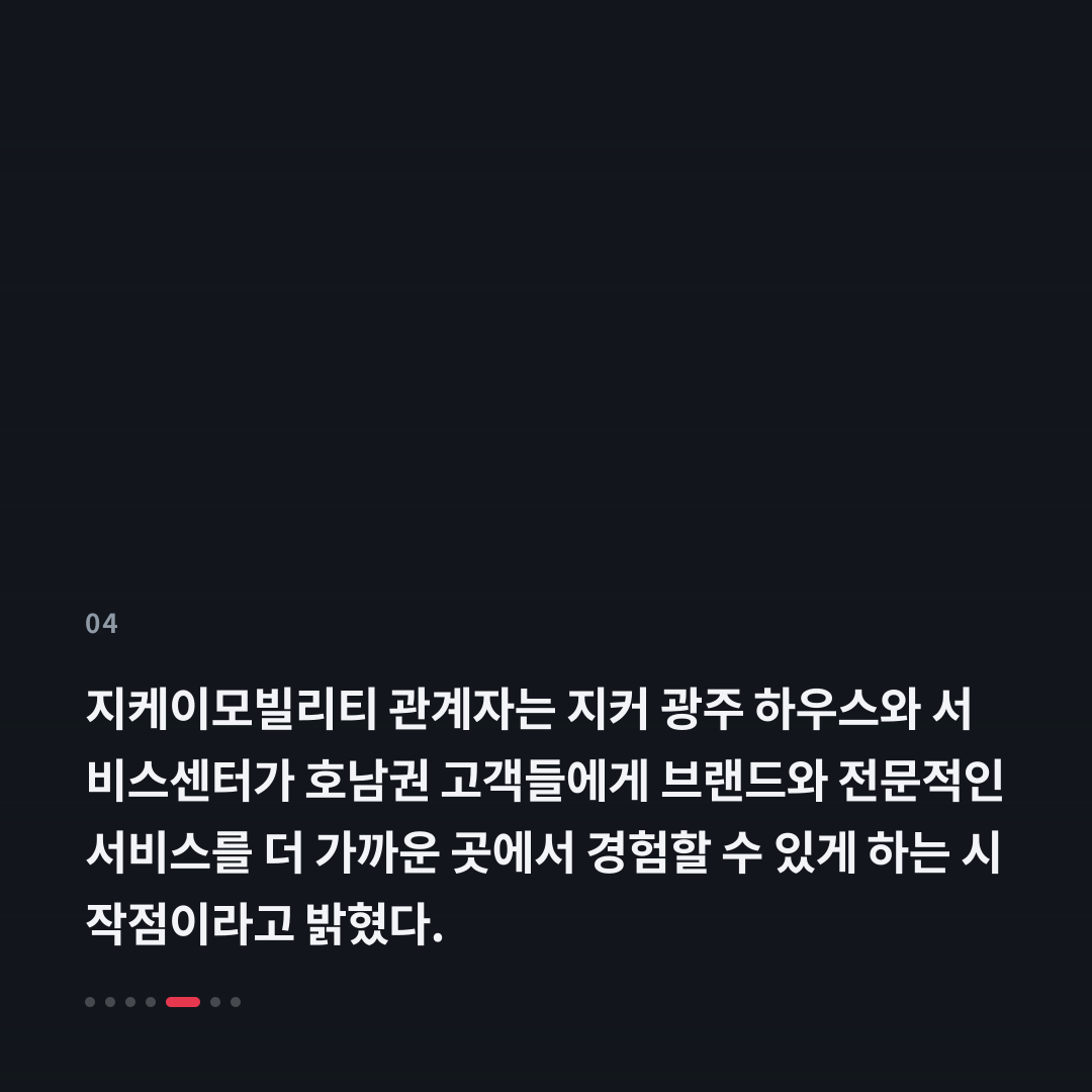4번째 카드