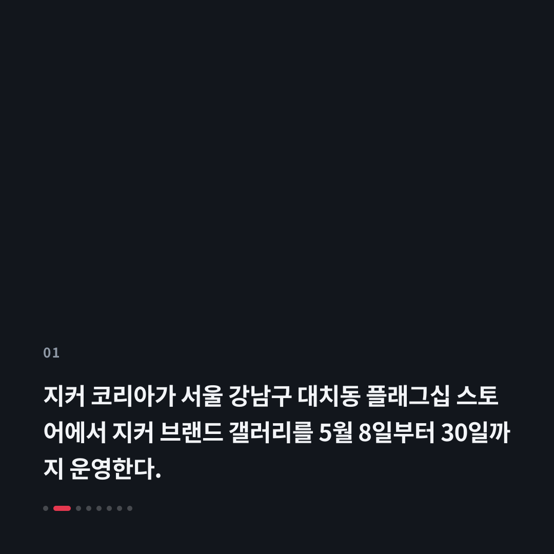 1번째 카드