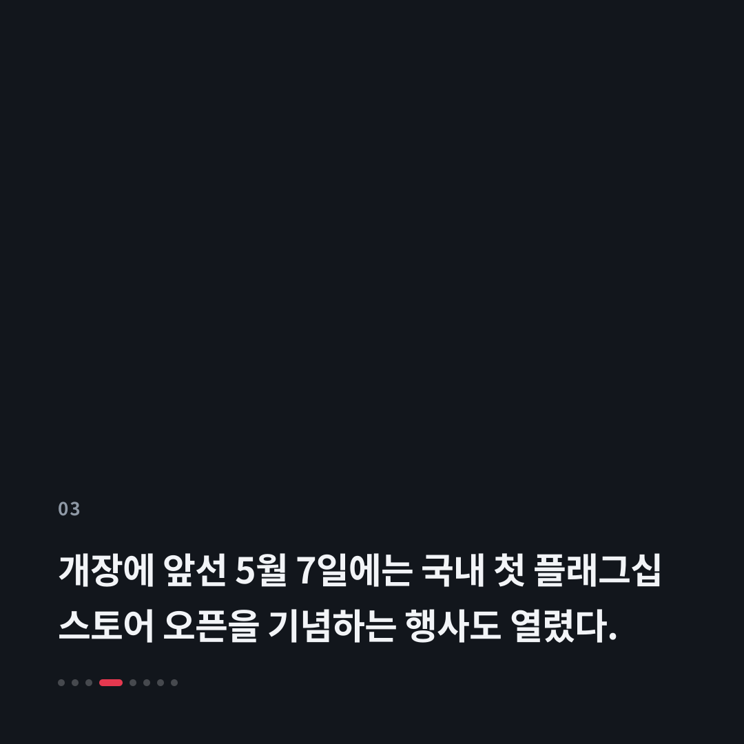 3번째 카드