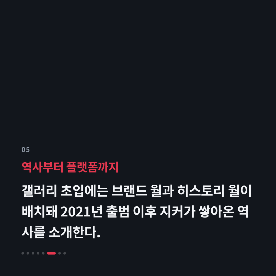 5번째 카드