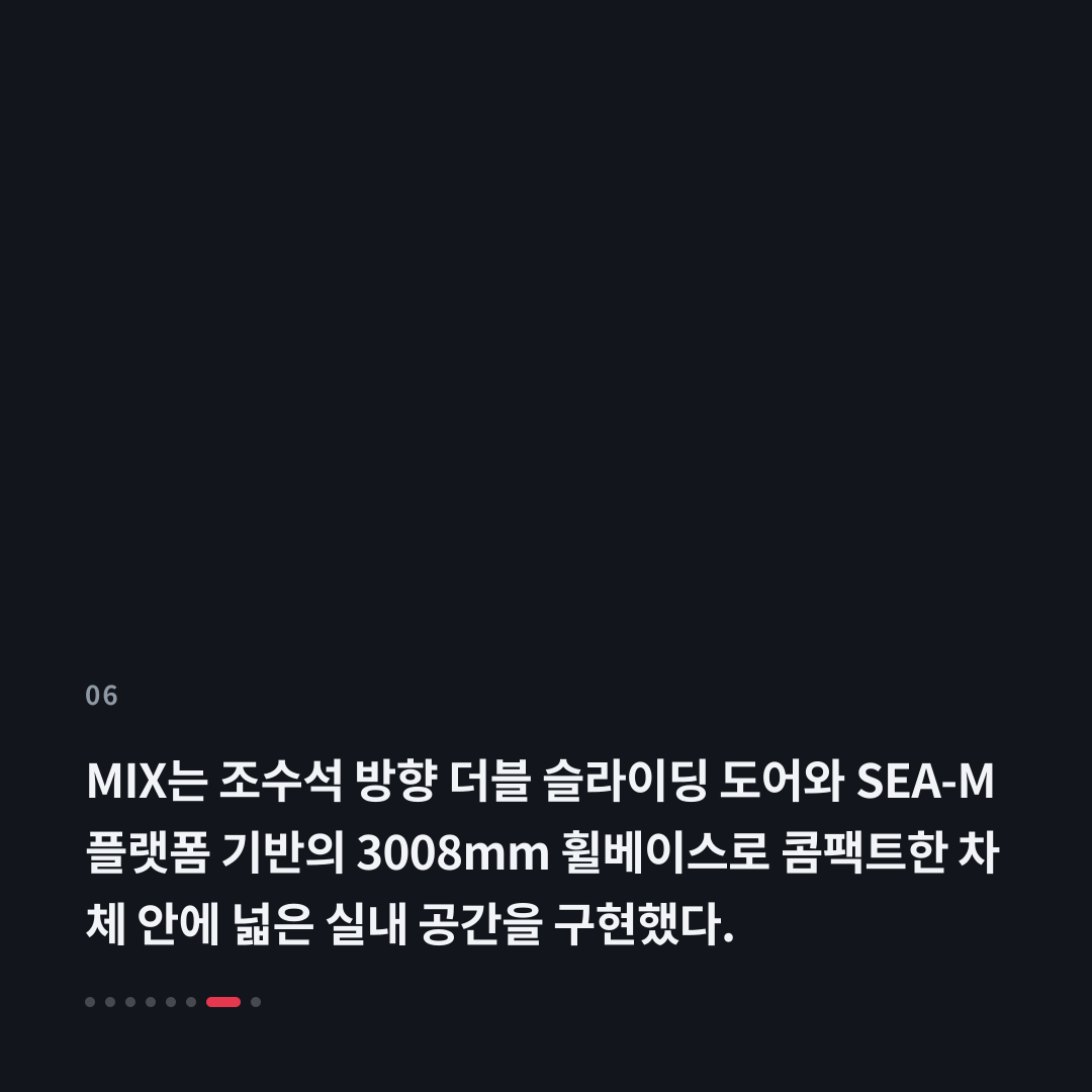 6번째 카드