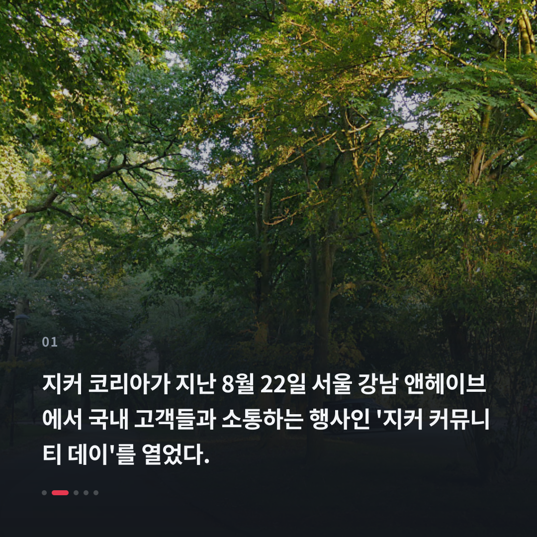 1번째 카드