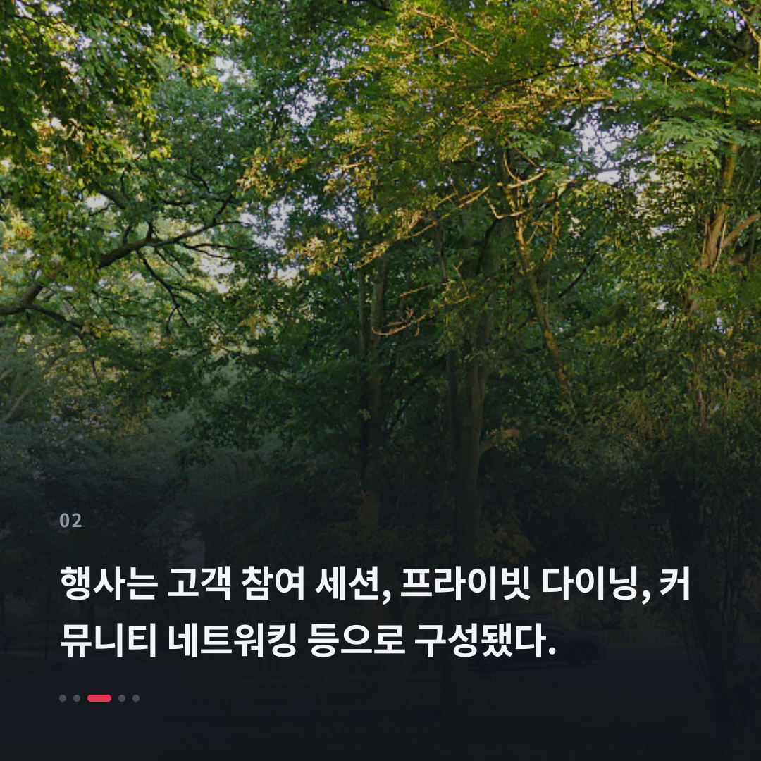 2번째 카드
