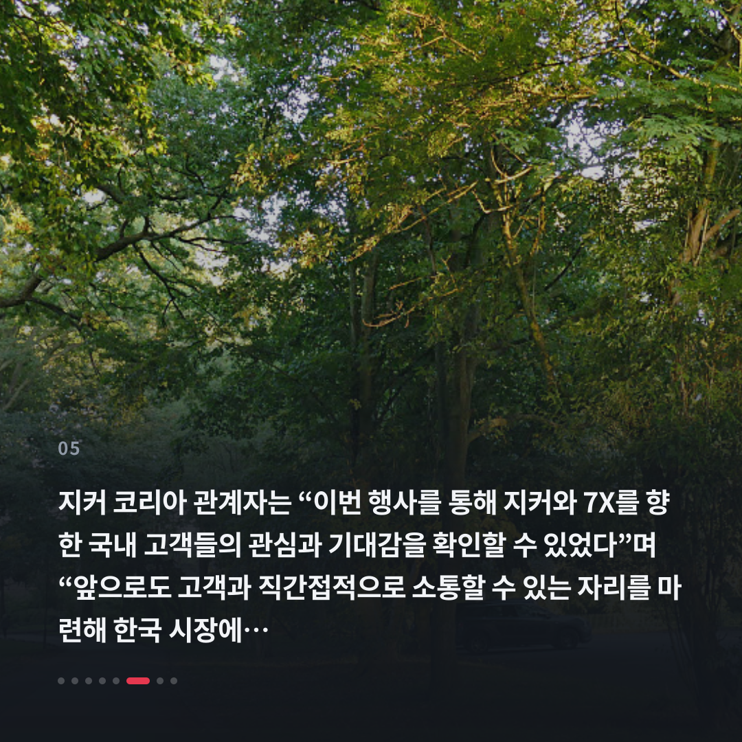 5번째 카드