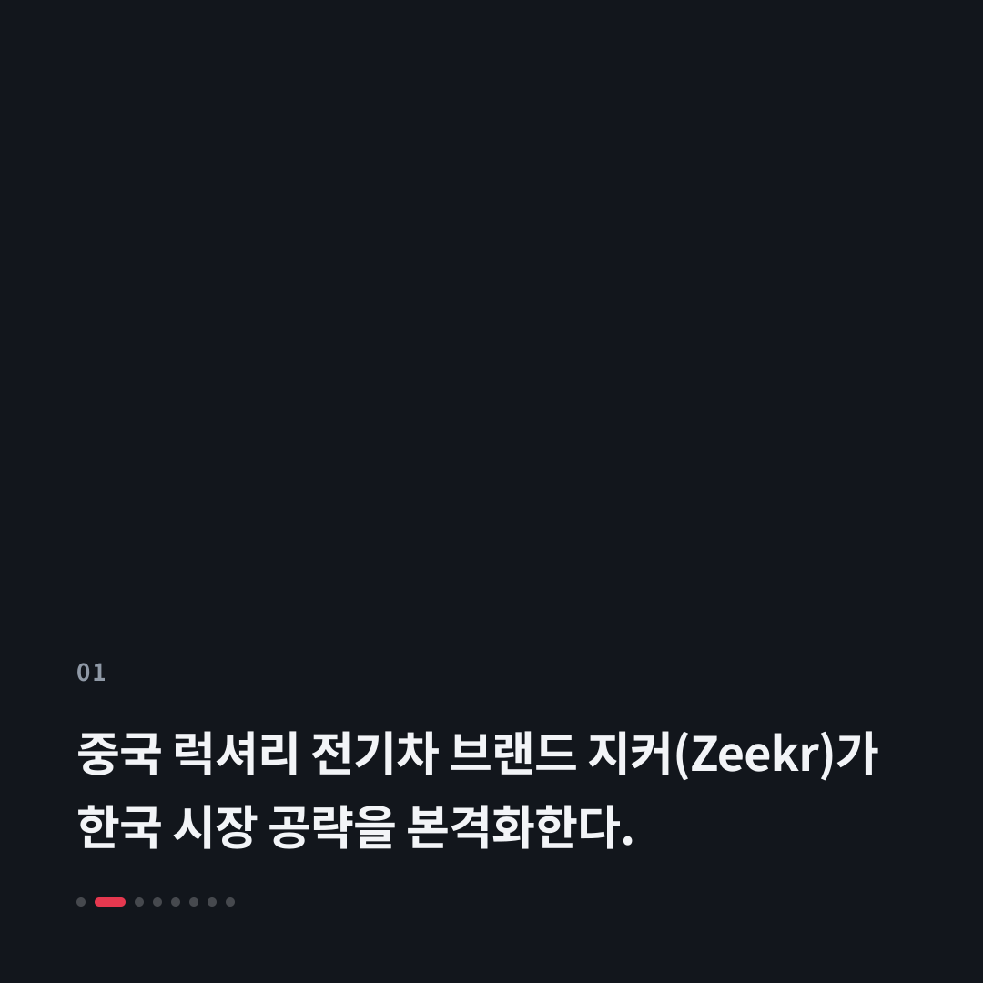 1번째 카드