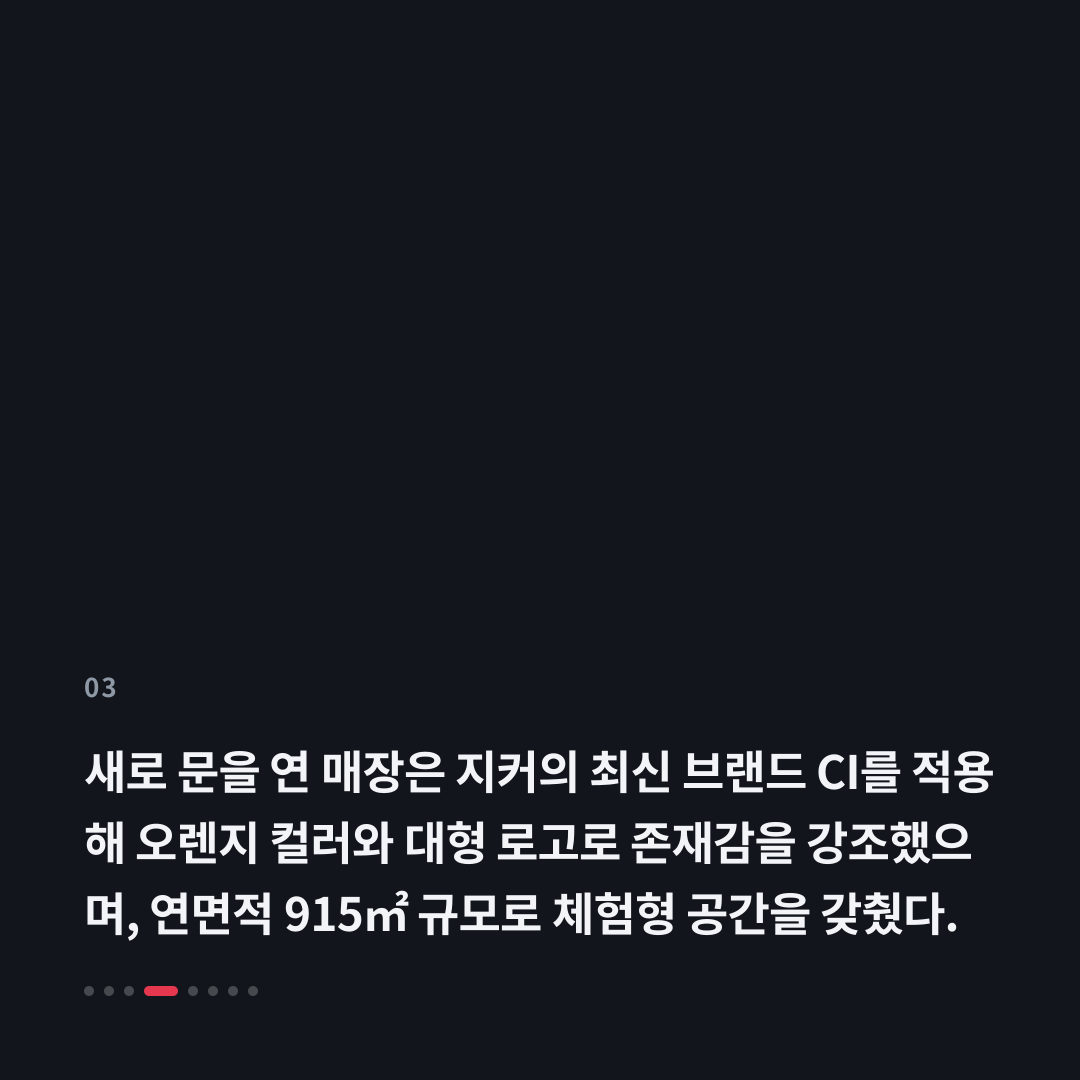 3번째 카드