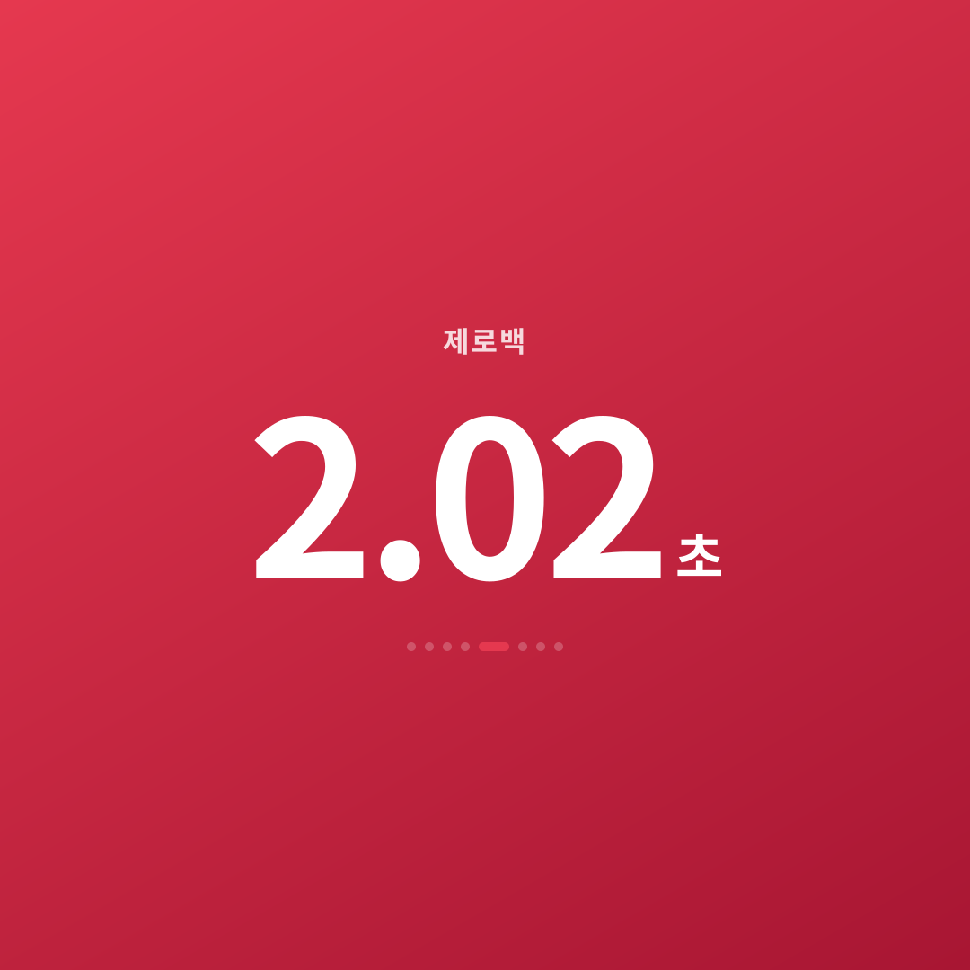 4번째 카드
