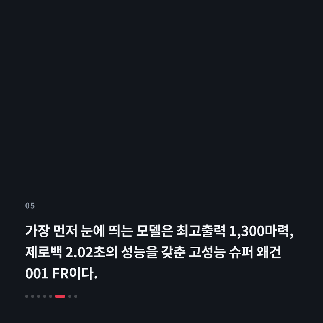 5번째 카드