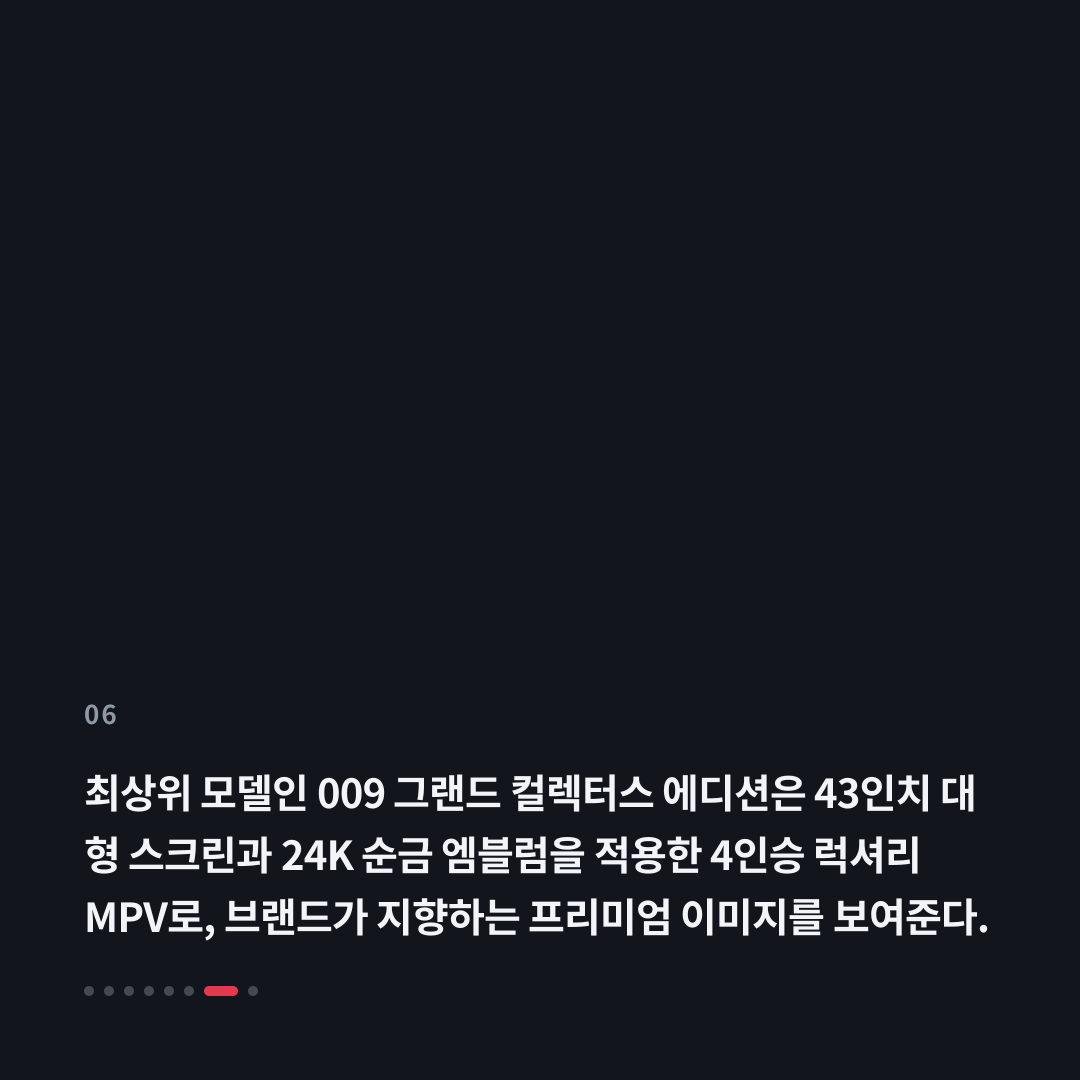 6번째 카드
