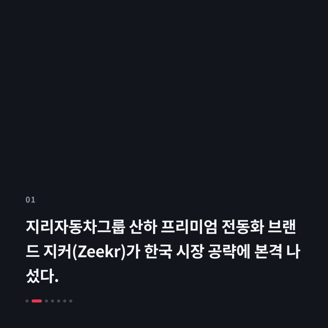 1번째 카드