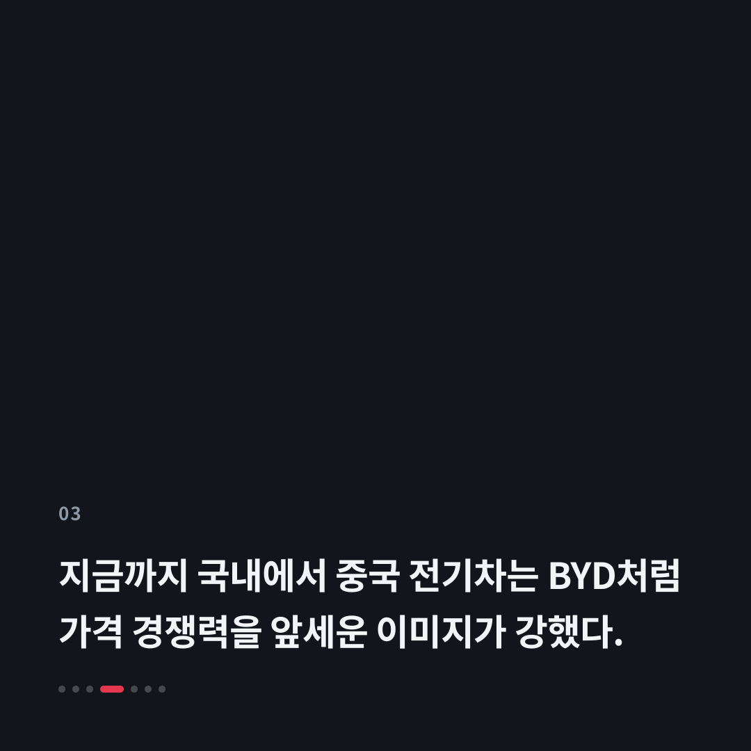 3번째 카드