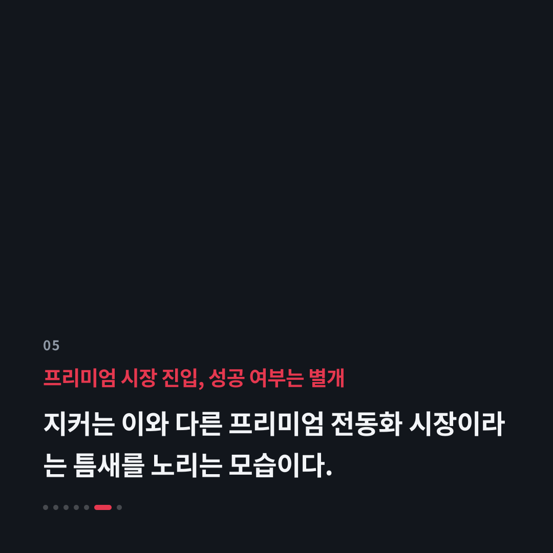 5번째 카드