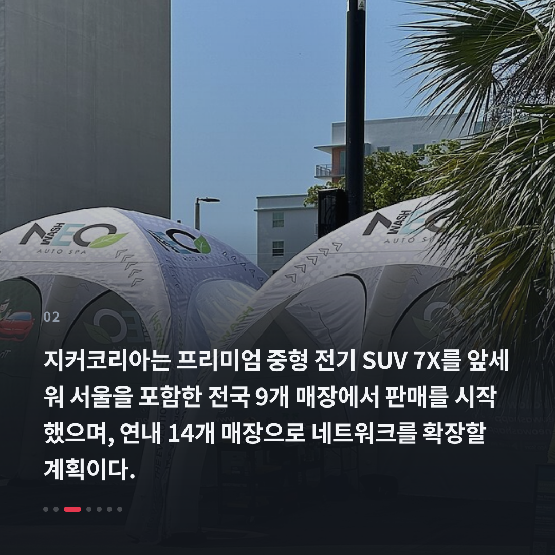 2번째 카드
