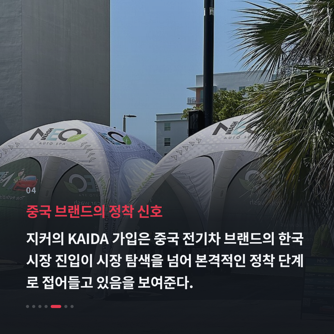 4번째 카드