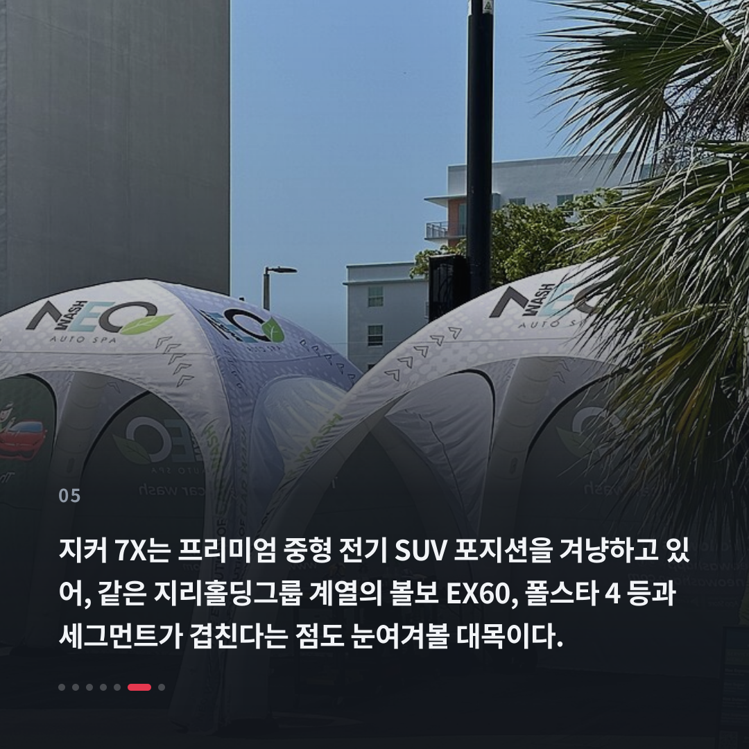 5번째 카드
