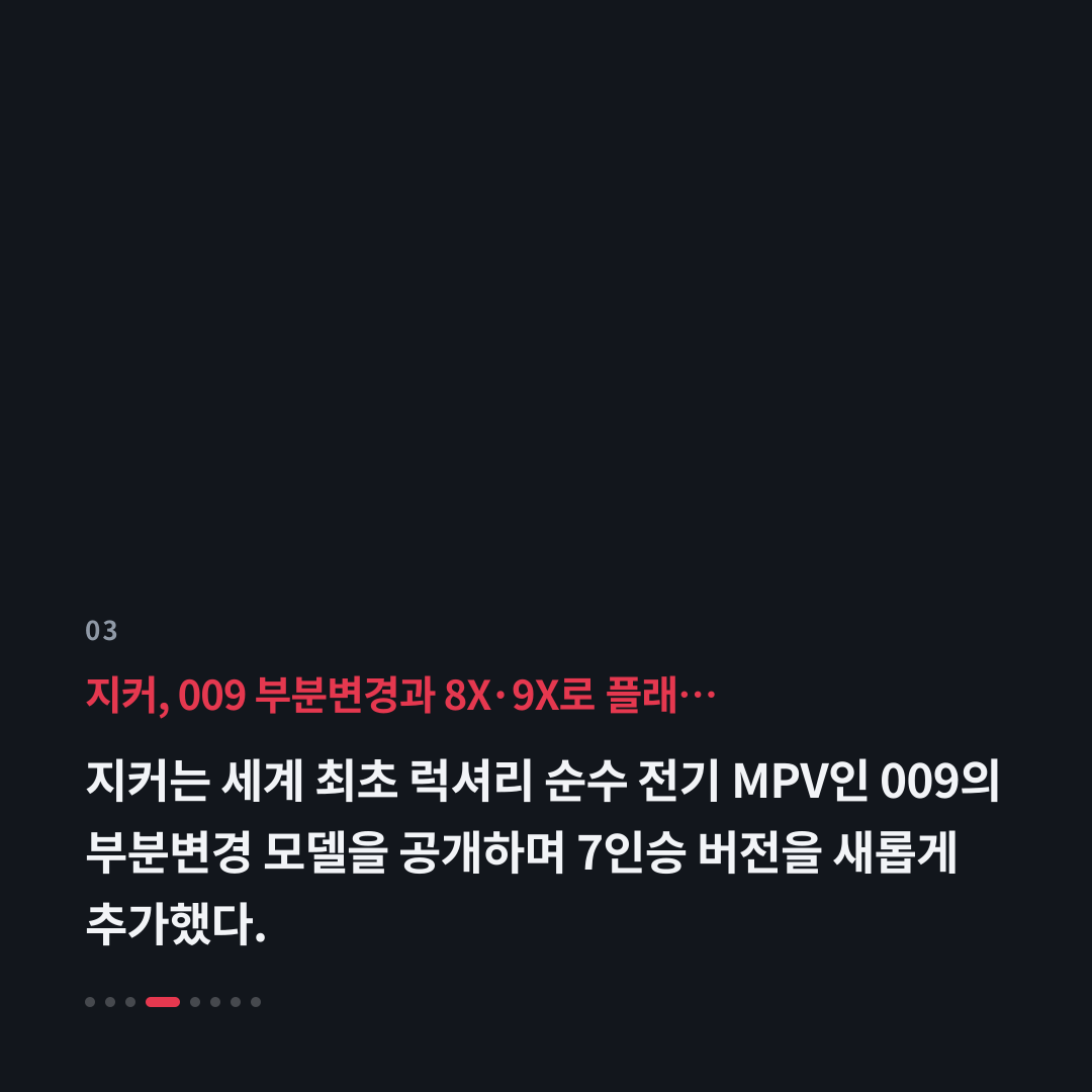 3번째 카드
