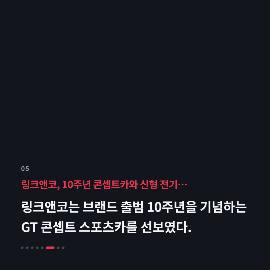 5번째 카드