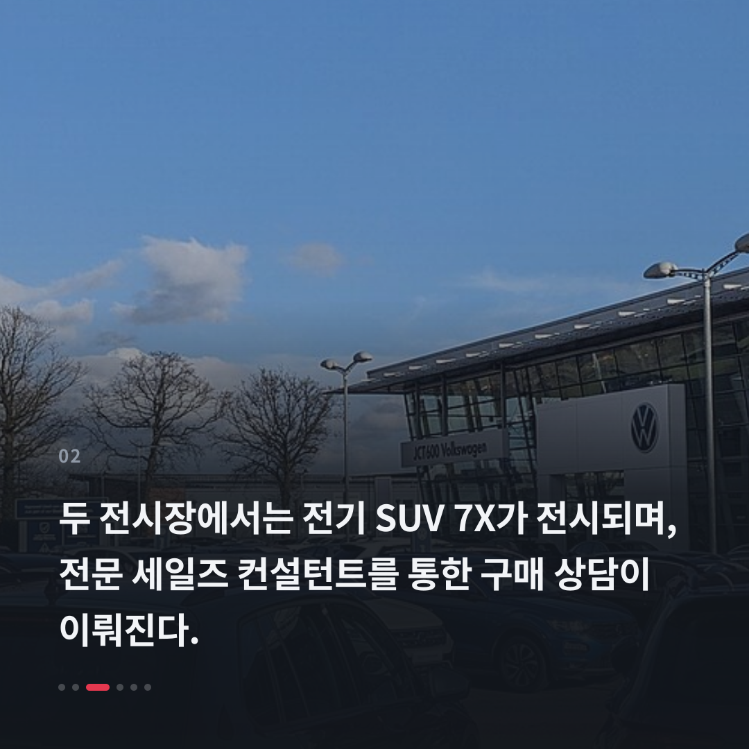 2번째 카드