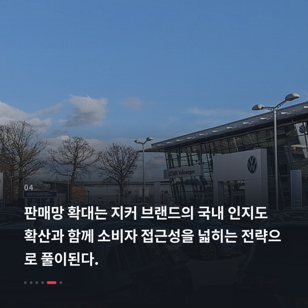 4번째 카드