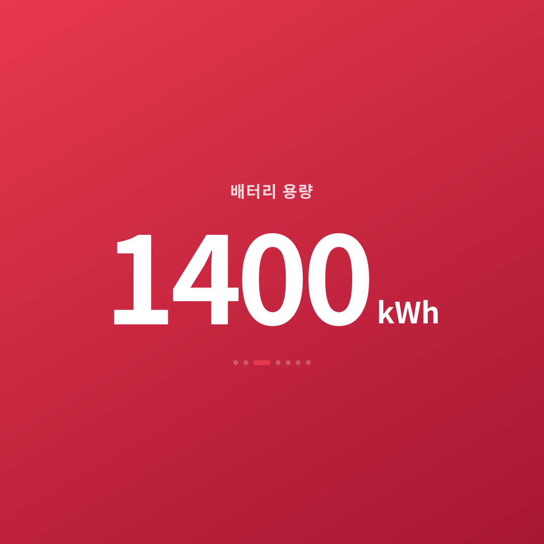 2번째 카드